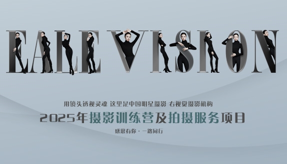 右視覺(jué)攝影機(jī)構(gòu)2025年服務(wù)項(xiàng)目