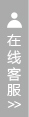 底部2標(biāo)題