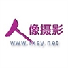 人像攝影
