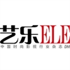 藝樂(lè)